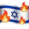 🇮🇱