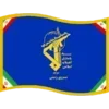 🇮🇷