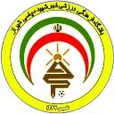 🇮🇷