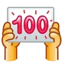 💯