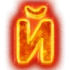 🔥