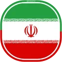 🇮🇷
