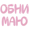 🫂