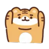 🐯