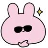 😎