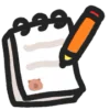 📝