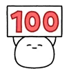 💯