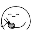 🍚