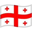 🇬🇪