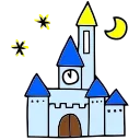 🏰