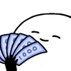 💴