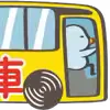 🚌