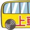 🚌