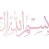 🤲