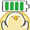 🔋