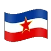 🇷🇸