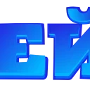 🔹