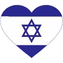 🇮🇱