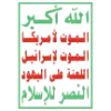 🇾🇪