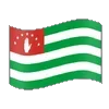 🇬🇪