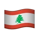 🇱🇧