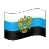 🇷🇺
