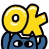 🆗
