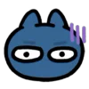 😨