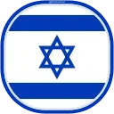 🇮🇱