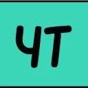 🗓️