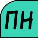 🗓️