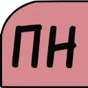 🗓️