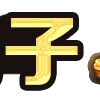 🧵