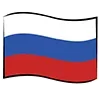 🇷🇺