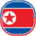 🇰🇵