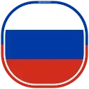 🇷🇺