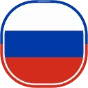 🇷🇺