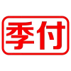 🪨
