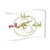 🇮🇶