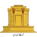 🏛