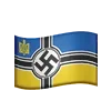 🇺🇦