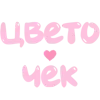 🌹