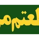 💚