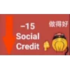 🇨🇳