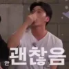 🍺