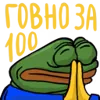 💩