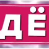 ❗️