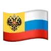 🇷🇺