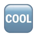 🆒