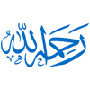 🕋